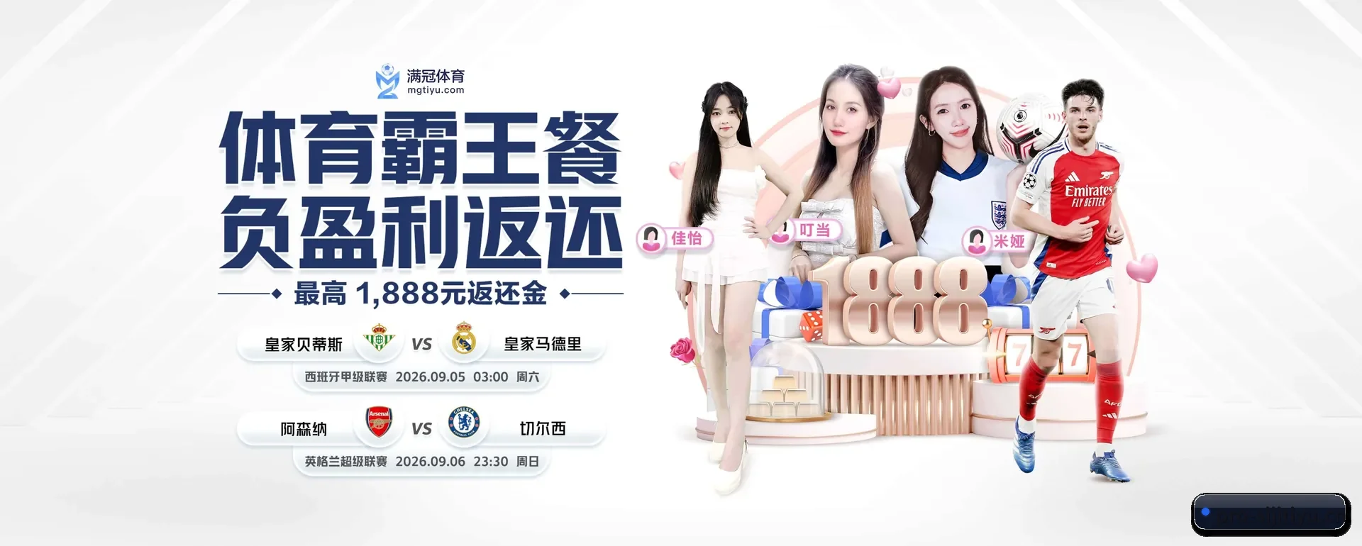 四季体育官网要走的方向